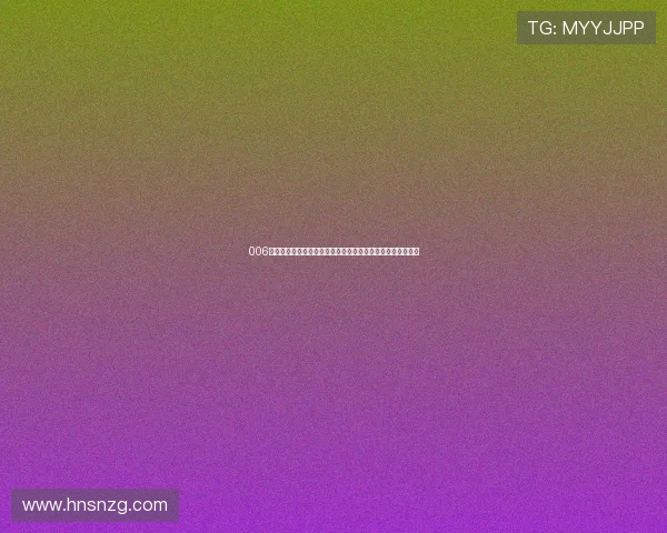 006篮球直播精彩赛事全程跟踪助你了解最新篮球动态和比赛结果